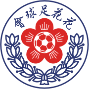 https://img.yueshengzhaihao.com/img/football/team/20773d38d125ca30703093ea157e31f4.png